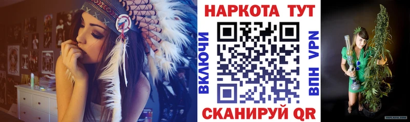Купить наркотики сайты Рошаль Гашиш Cocaine блэк спрут ссылка МЕФ