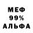 Метадон VHQ Faizal S