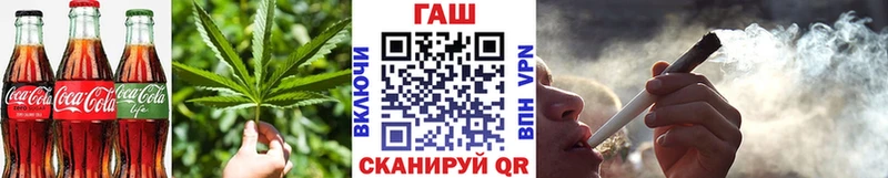 Cannafood марихуана  закладки  Рошаль 