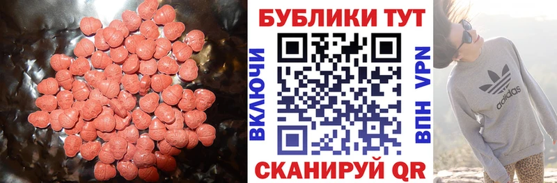 продажа наркотиков Рошаль Ecstasy VHQ