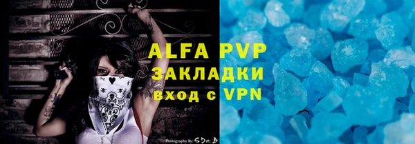 a pvp Нея
