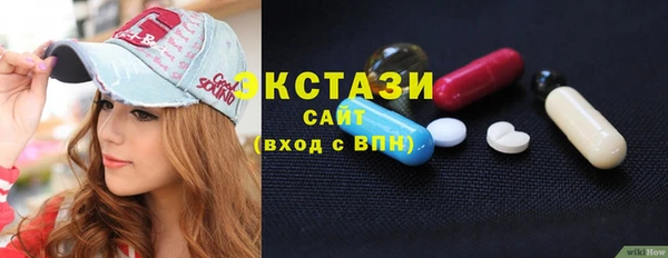 гашишное масло Алексеевка