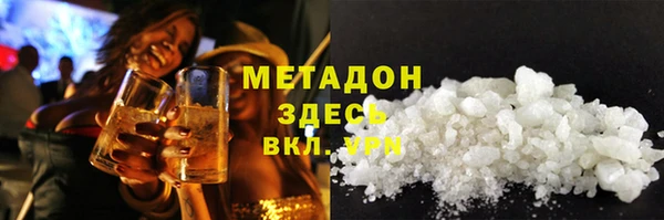 гашишное масло Алексеевка