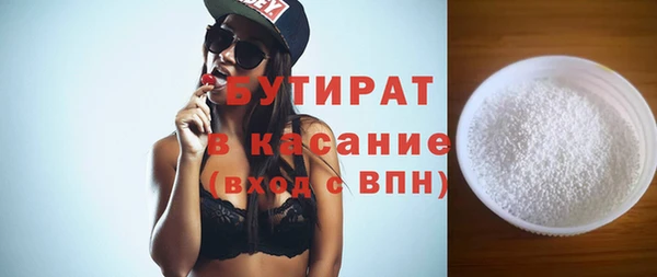 тгк Нефтегорск