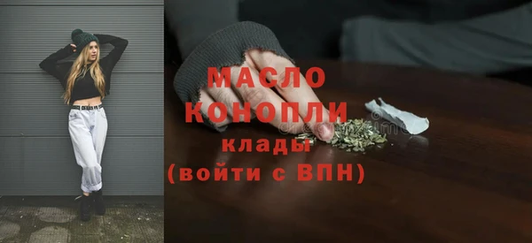 гашишное масло Алексеевка