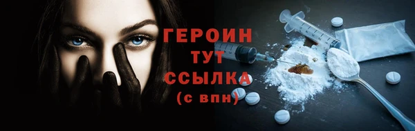 тгк Нефтегорск