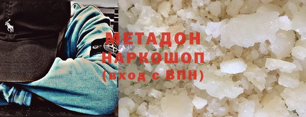 стафф Нефтекумск