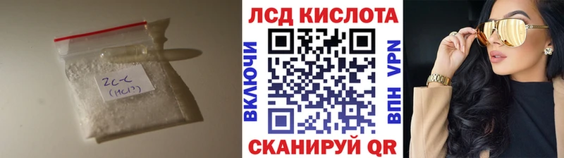Лсд 25 экстази ecstasy  Рошаль 