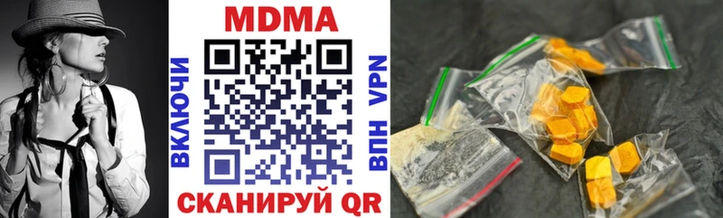 МДМА crystal  Рошаль 