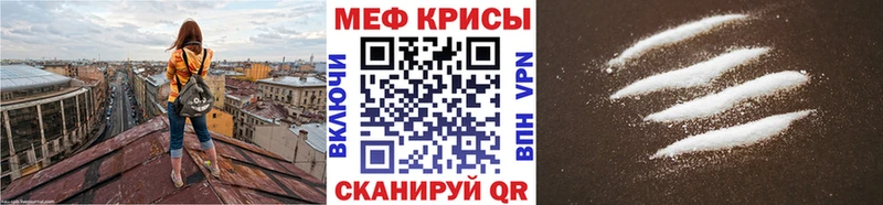 ОМГ ОМГ зеркало  Рошаль  Меф 4 MMC 