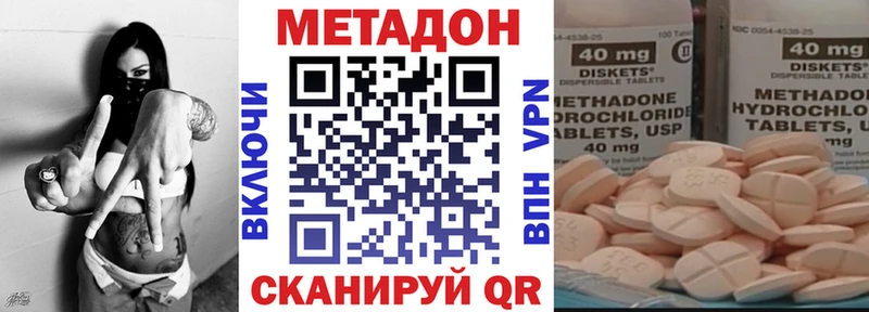 кракен как войти  купить закладку  Рошаль  МЕТАДОН VHQ 