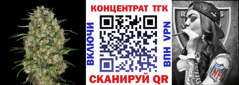 Дистиллят ТГК концентрат  это формула  Рошаль 