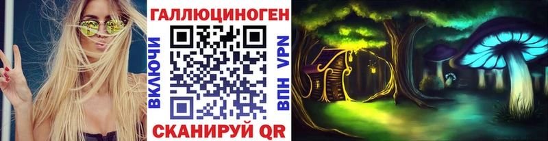 Галлюциногенные грибы Magic Shrooms  Рошаль 